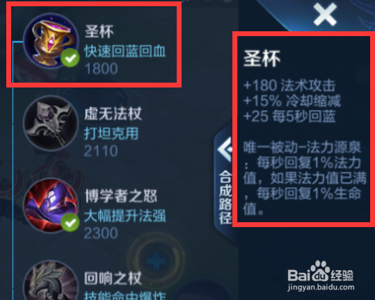 王者荣耀新赛季嫦娥铭文出装攻略