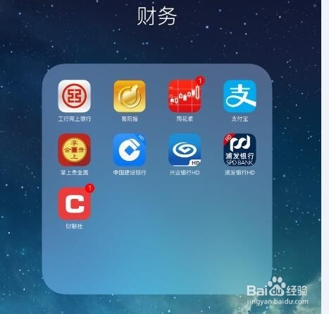 IOS9第一时间抢先升级