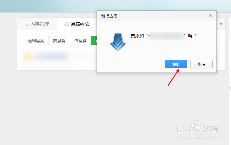 怎样下载奥特曼全集