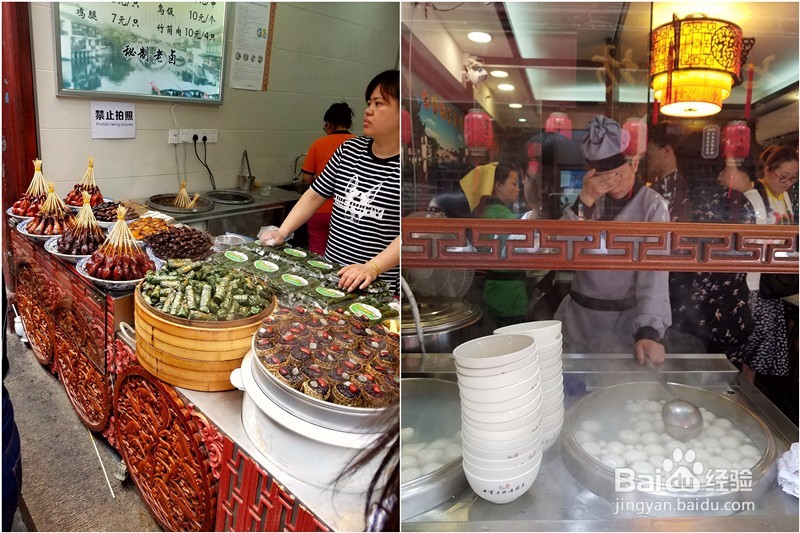 上海松江旅游攻略