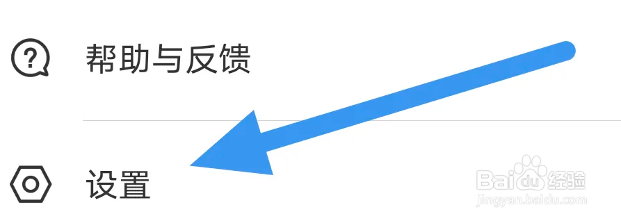 讯飞有声APP怎么设置耳机线控选项
