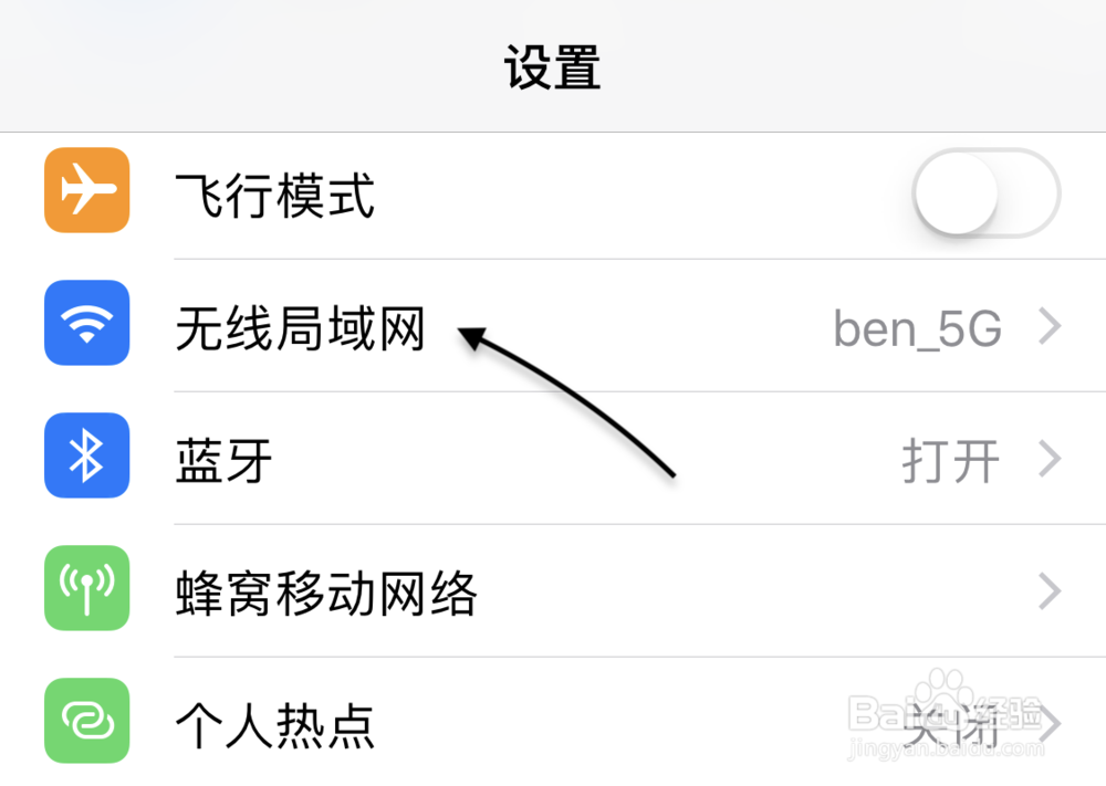 苹果x下载速度慢,iPhone X下载速度慢