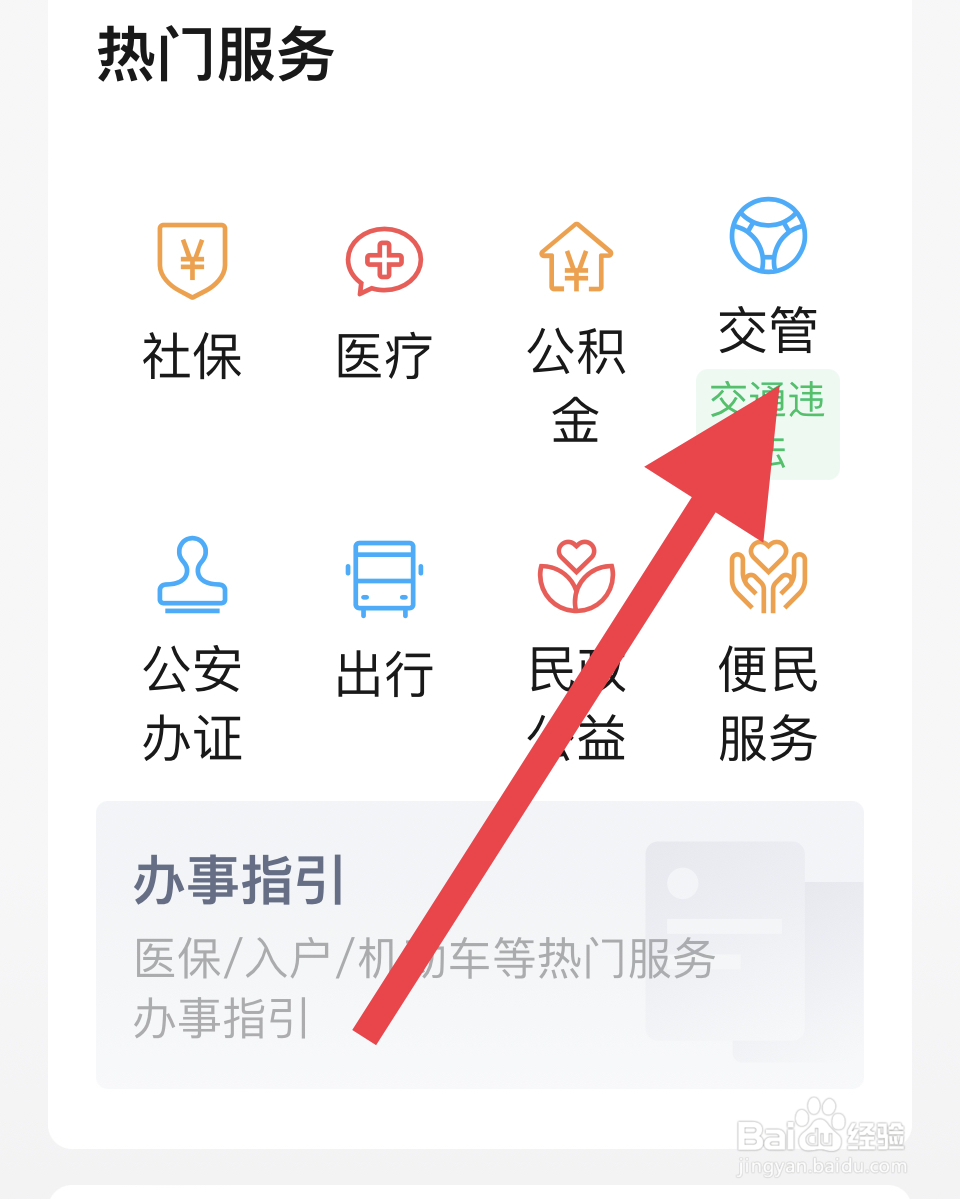 没摩托车驾驶证开摩托车怎么处罚