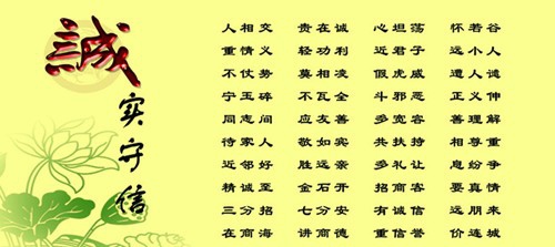 怎样处理好人际关系