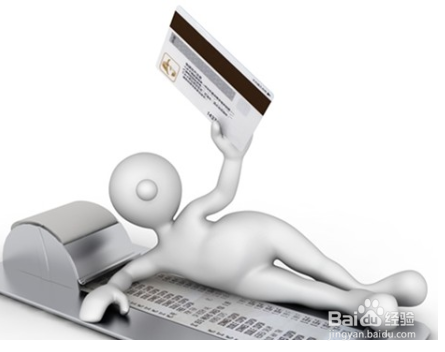 刷信用卡获得积分注意事项