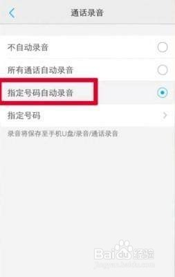 如果你用vivo手机,请不要不用这些功能