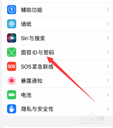 iphone玩着玩着屏幕变暗