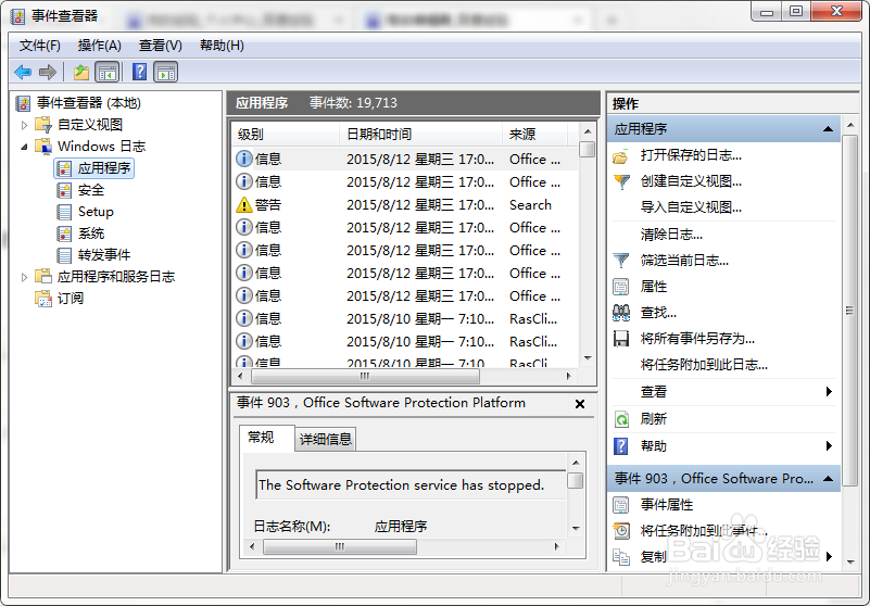 电脑蓝屏故障的维修方法