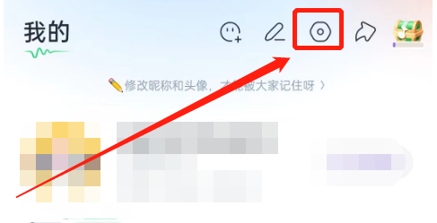 怎么开启回森的超级曝光奖励