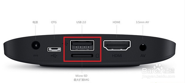 小米盒子怎么安装直播软件？