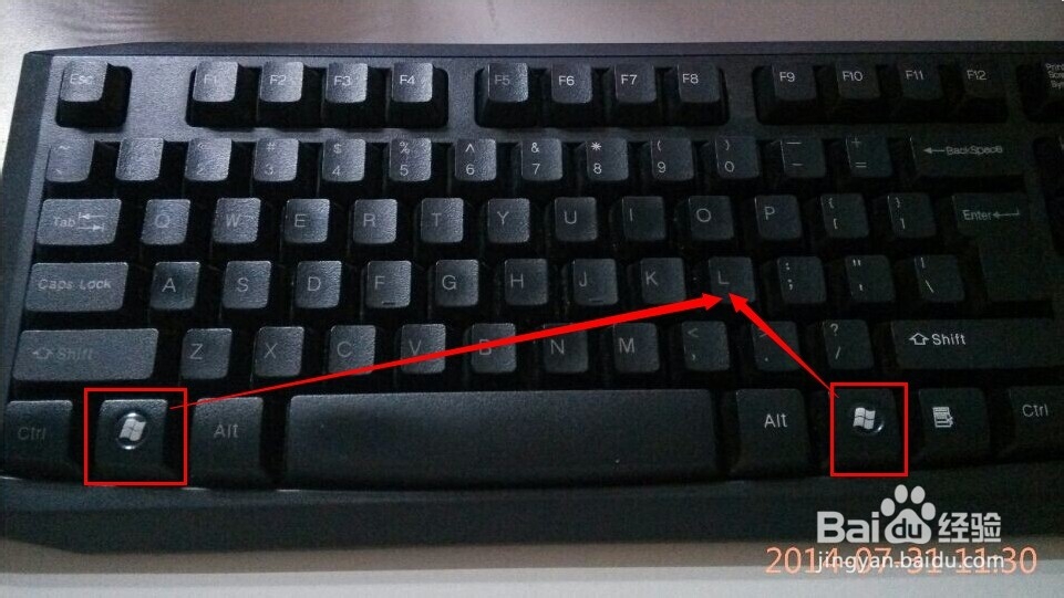 怎么给电脑屏幕上锁？