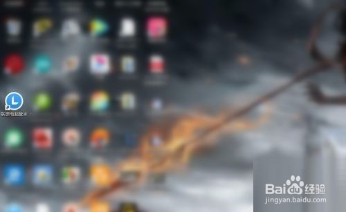 联想电脑管家如何进行网络诊断