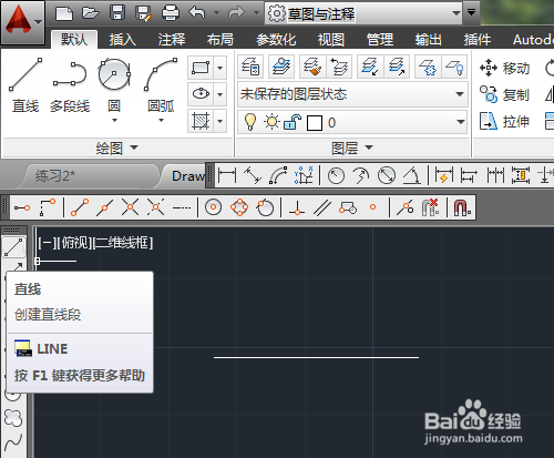 CAD2014 怎样绘制有尺寸的椭圆弧