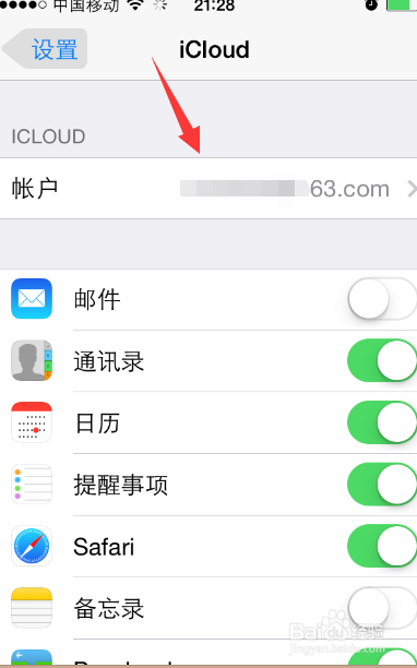 apple id在哪里看,怎么查看自己的apple id
