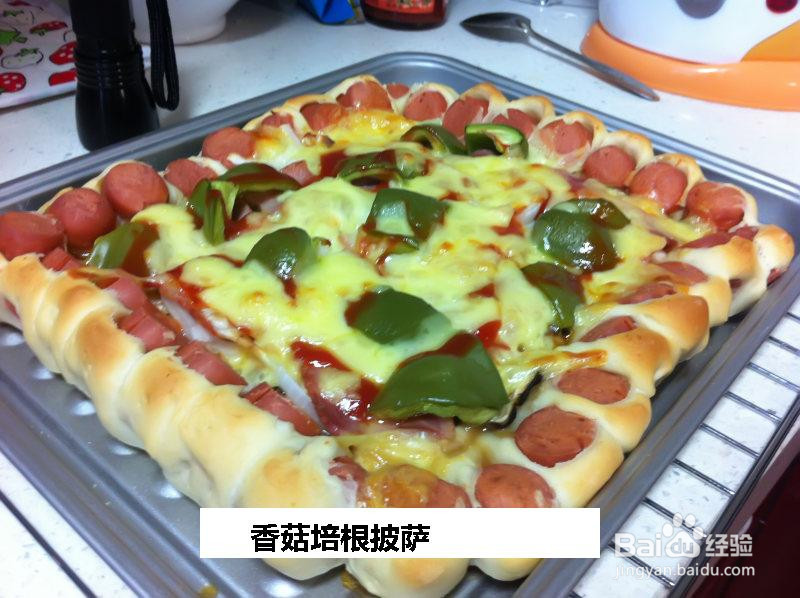 香菇培根披萨的做法