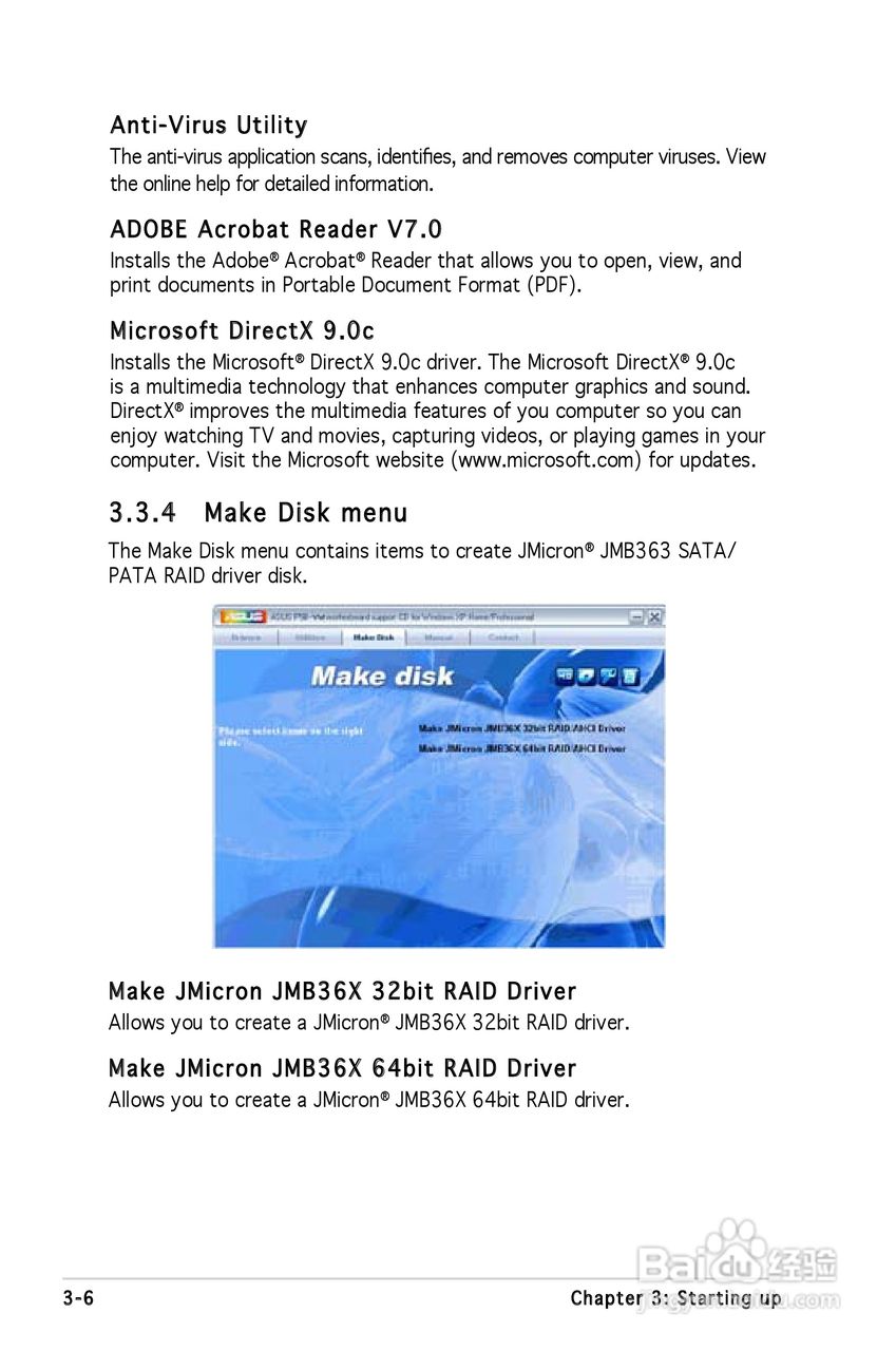 华硕V-Series P5G965主板使用手册:[5]