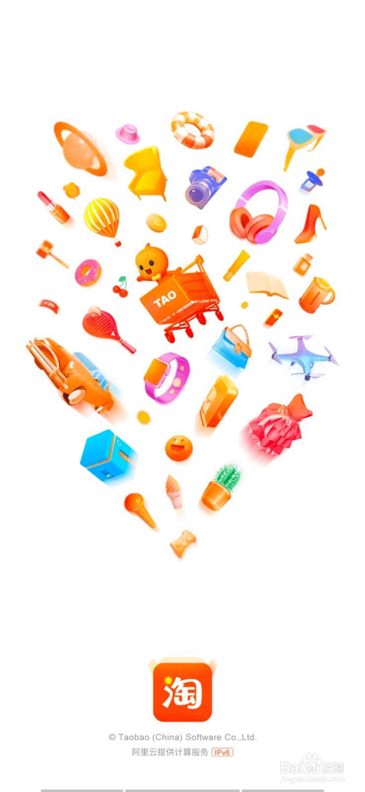 抖音怎么买东西