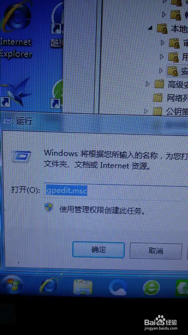 win7拒绝打印机连接的解决办法