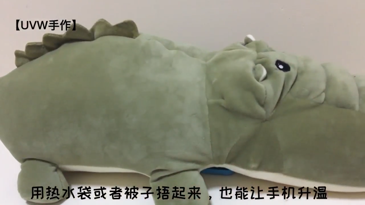 天冷手机充不进去电该怎么办