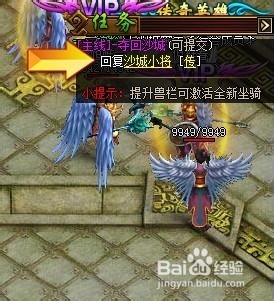 《赤月传说》游戏界面如何操作