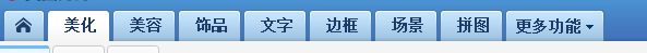 如何更改图片中的数字