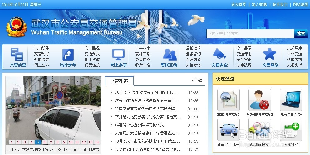 异地驾照过期怎么办/驾照过期如何换新证