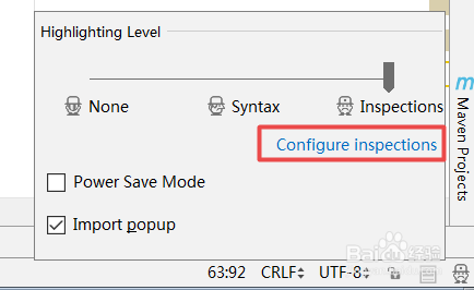 如何去掉Intellij IDEA过多的警告 设置警告级别