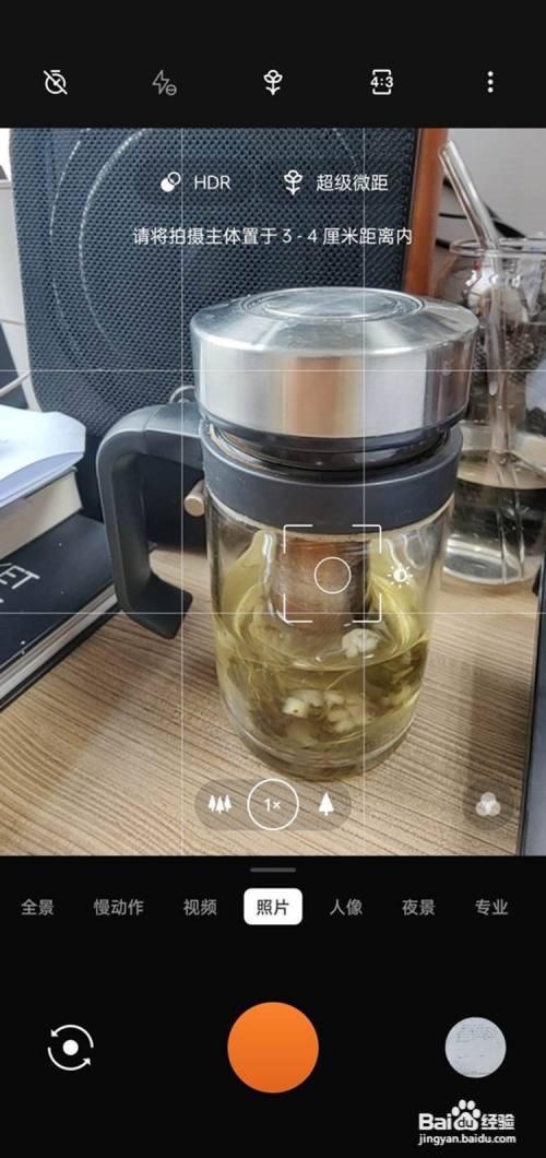 一加9如何开启自动微距拍摄