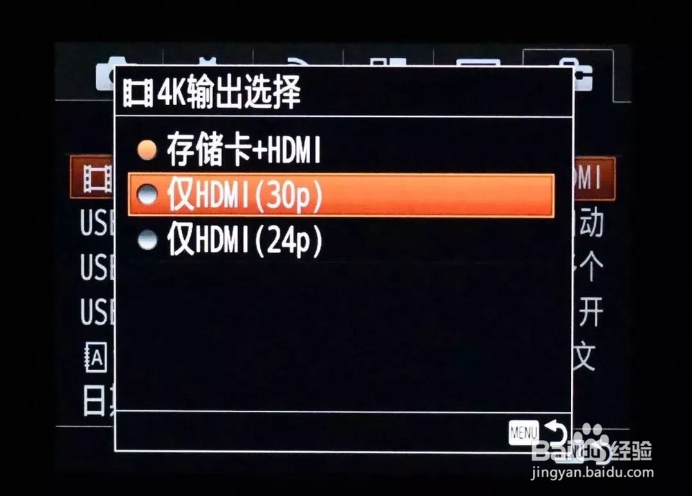 如何在Sony微单设置ATOMOS Shinobi 隐刃