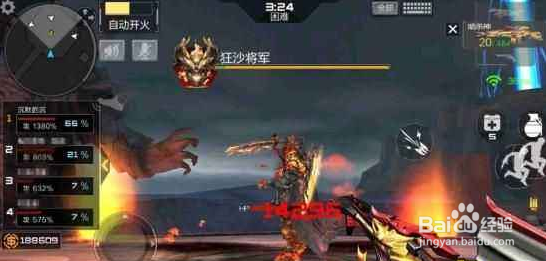 狂沙战弓翻牌技巧