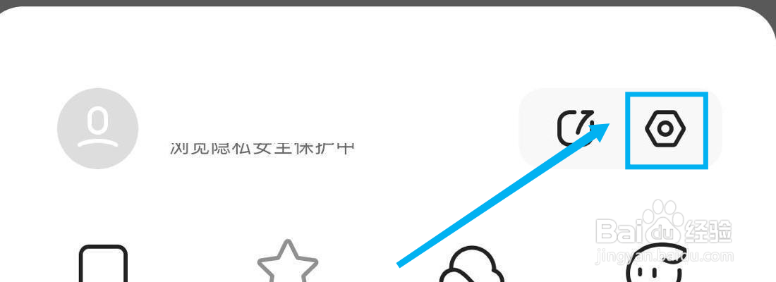 夸克网页夜间效果在哪里打开