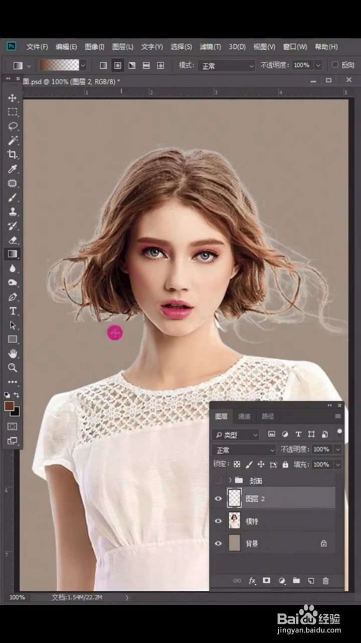 如何利用ps去除图片中的白边