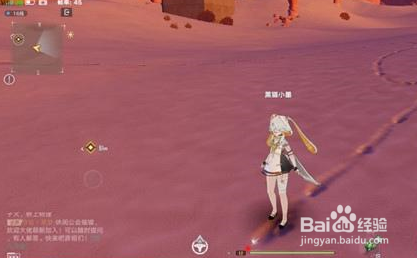 幻塔护目镜怎么获得