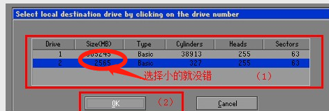 win7装进内存教程RAMOS