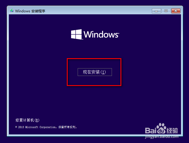 【教程】Win10系统安装教程（详细版）