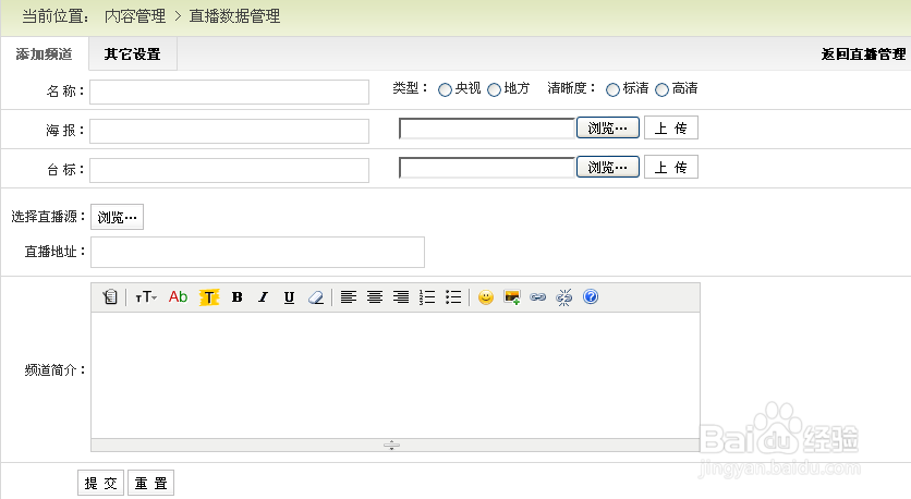 Sewise内容管理系统V1.0 使用手册