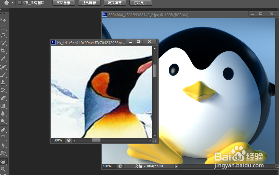 PhotoShop初学者之抓手工具