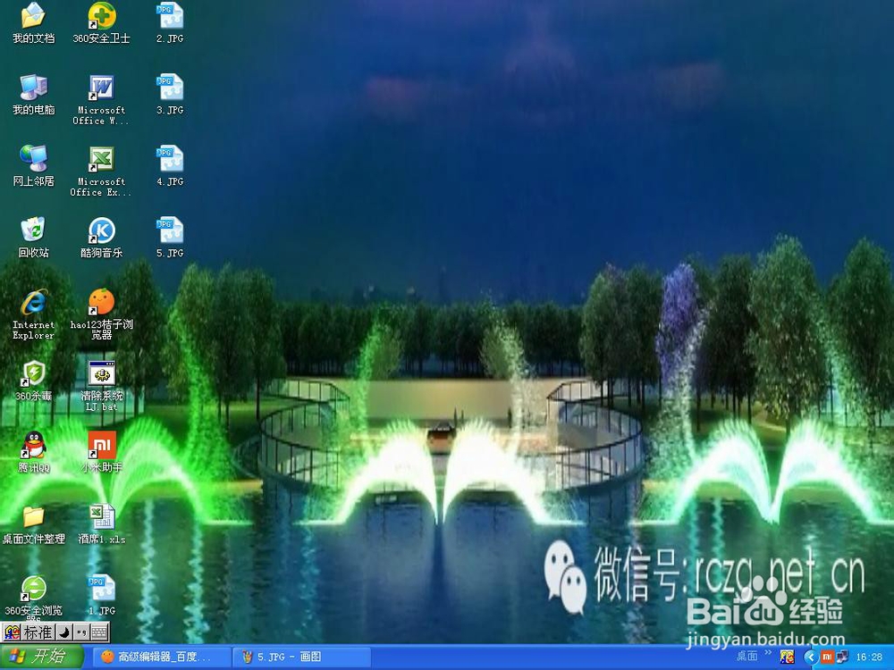 如何将文件夹隐藏