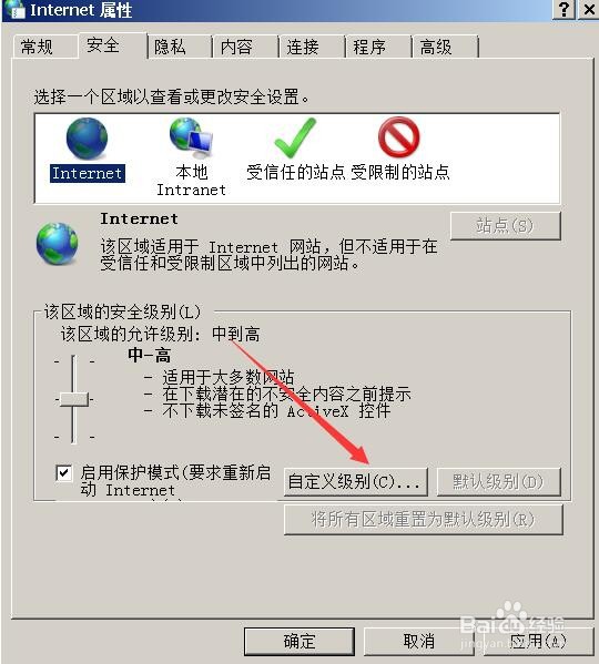 如何屏蔽网页弹出的浮动广告？