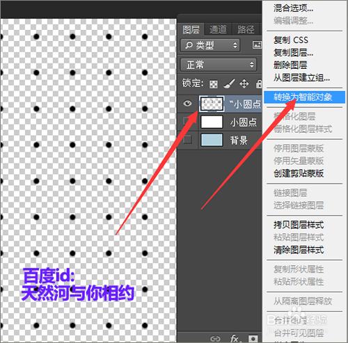 如何制作一个儿童风格的相片模板上？