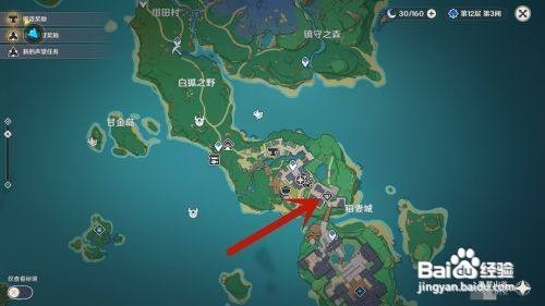 原神多余的岩之印怎么使用