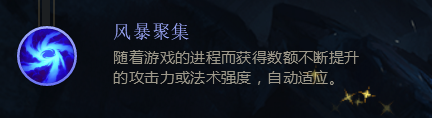 LOL s8 巫术系天赋解说(二)