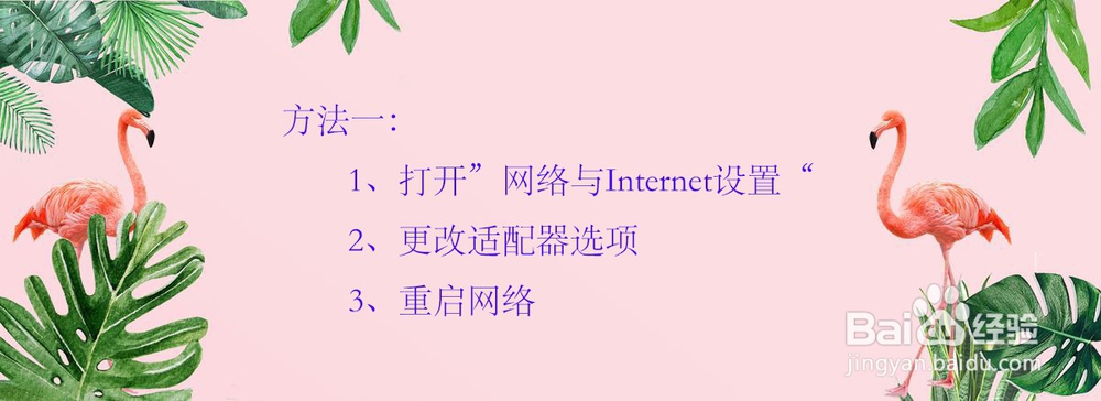 电脑WIFI显示未连接或连接不可用怎么办