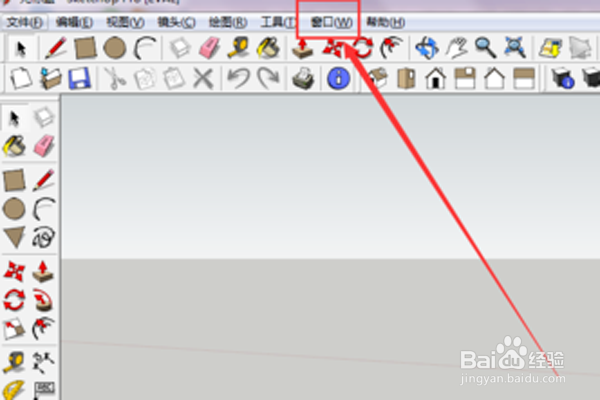 sketchup尺寸标注怎么改成毫米