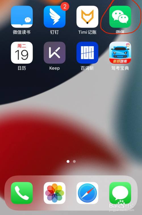 如何给好友双击点赞状态