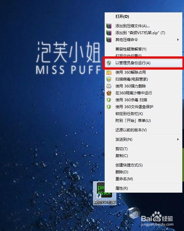森频7.1USB外置声卡WIN764安装方法〈03年8月〉
