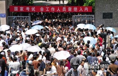 2014高考时间及注意问题