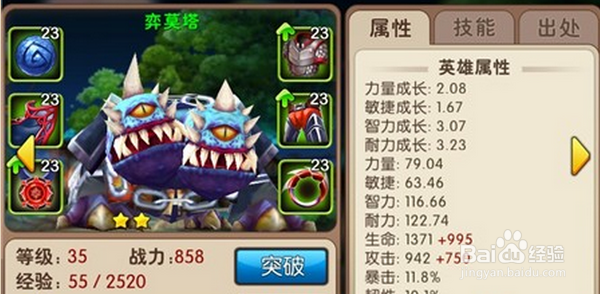 【我叫MT2wiki】新版本改动超详分析