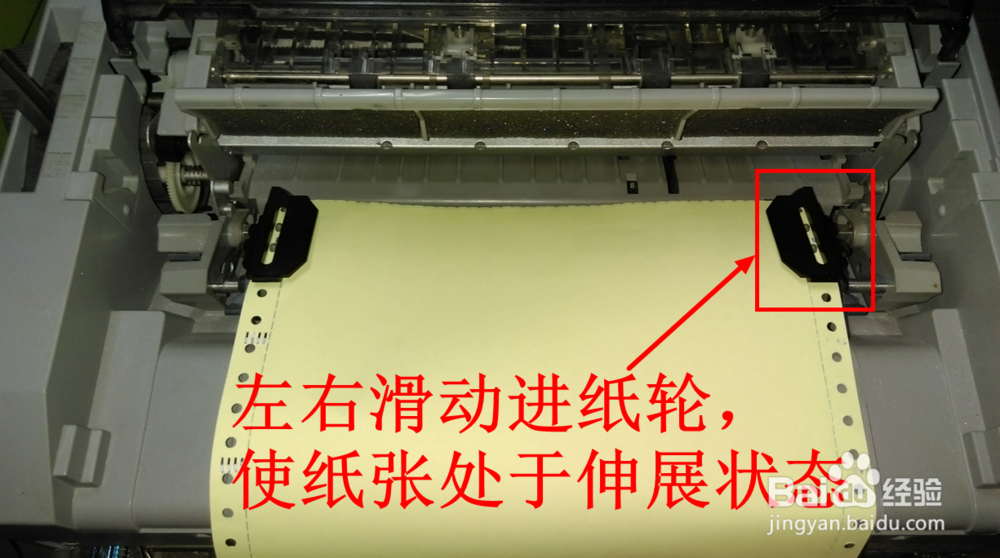 爱普生EPSON LQ-590K针式打印机的安装与使用