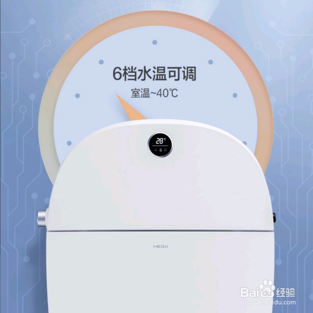 选购智能马桶的详细攻略有哪些？